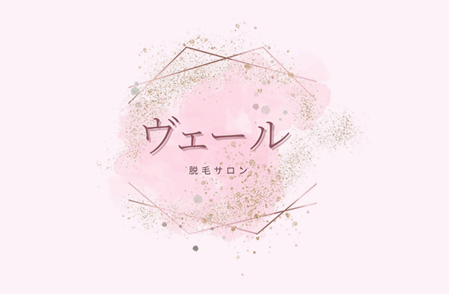 回数券